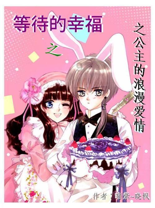 什么是真正的性情？游戏画面
