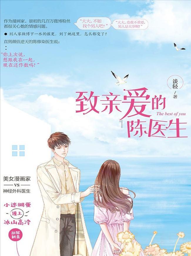 可爱女孩好有钱
