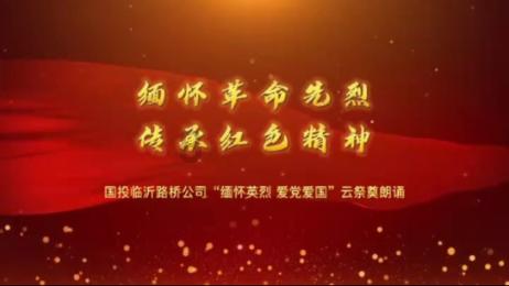 连接字母