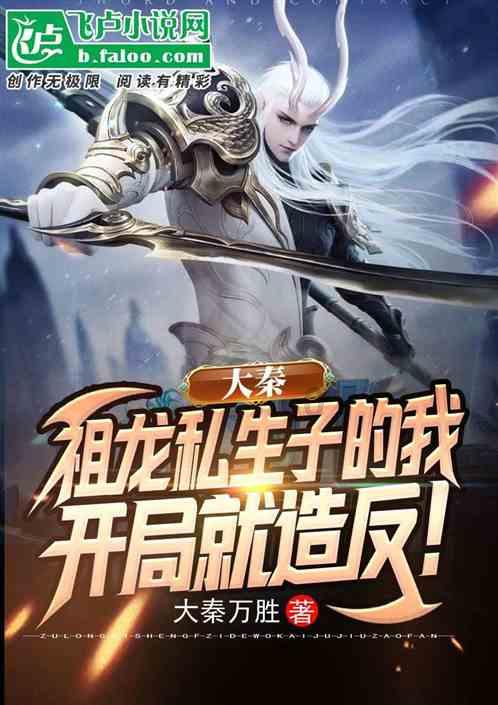 广东爱情故事原唱游戏画面